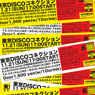 1011disco.jpg