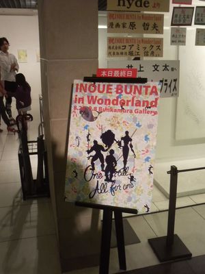 1009bunta.jpg