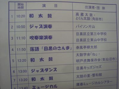 1009sanma1.jpg