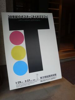 1102teien1.jpg