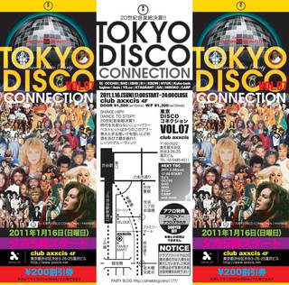 201101tokyodisco.jpg