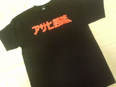 P1000029.jpg