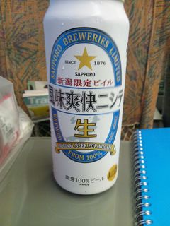 beer.jpg