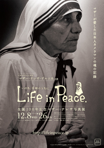 pic_lip_poster.jpg