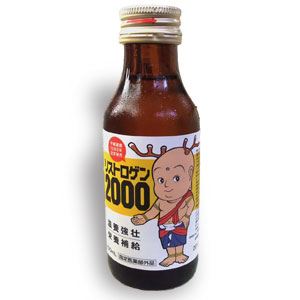 sentodrink2.jpg