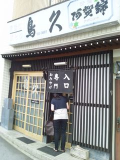 torikyu1.jpg